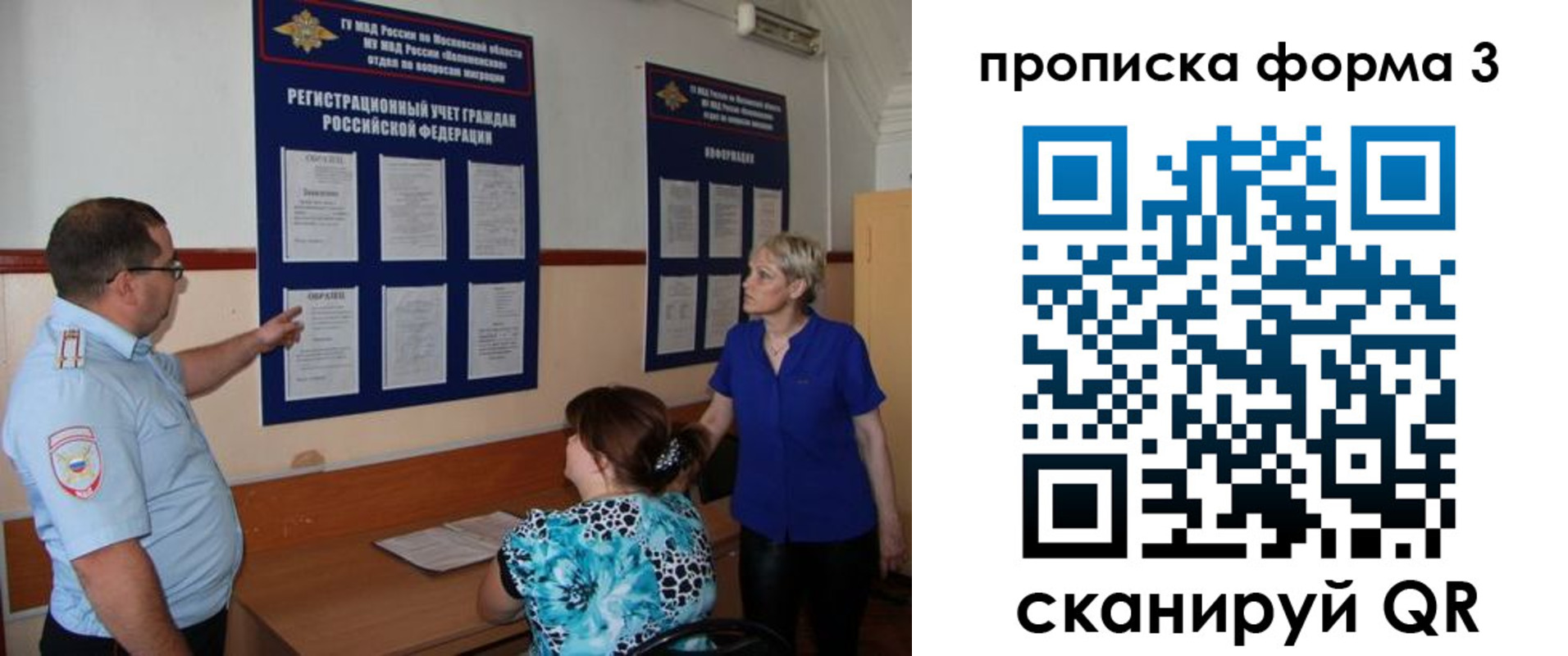 регистрация в Котово