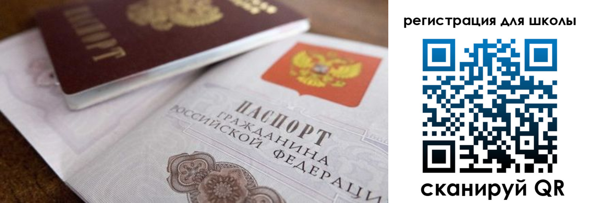 прописка для работы в Котово