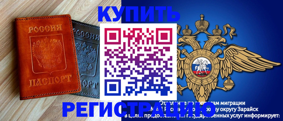 прописка поиск в Котово